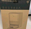米家全能 扫地机器人 M30Pro扫拖一体自动清洗扫地机器人 扫地机 基站毛发切割防缠绕洗地机吸尘器 实拍图
