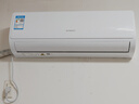 创维空调大1匹畅享风超省电新一级能效 国家补贴变频冷暖壁挂式纯铜管挂机以旧换新KFR-26GW/V3GB1B-N1 实拍图