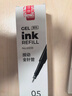 得力（deli）中性笔替芯0.5mm按动全针管黑色20支/盒6939高考考试 实拍图