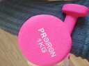 PROIRON普力艾 浸塑哑铃女士家用哑铃儿童小哑铃健身哑铃套装 粉色1kg*2 实拍图