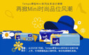 得宝（TEMPO）一博同款 抽纸  小雏菊系列80抽*18包 4层 湿水不易破  纸巾S码 实拍图