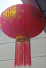 乐睦唯（L'AMAVO）2026新款大红灯笼阳台灯笼大门挂的春节灯笼室外免接线防水灯笼 100#【无线遥控款】适合门店、自建房 65cm 平安珠长杆圆福【无线遥控款】无需插电【一对装】 实拍图