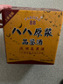 TAROKO 88【TAROKO 88】 八八原浆品鉴酒淡丽高粱酒 盒装 42度 750mL 6瓶 整箱金色 实拍图