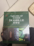 DK时间线上的科学史 DK出品 全家共读家庭藏书 中小学科学阅读 300万年人类科技历程 DK时间线系列 DK时间线上的全球史 DK地图上的人类史 DK大历史 实拍图