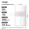 米家小米空气加湿器 无雾加湿器3 400mL/h快速加湿家用卧室大容量办公室婴儿孕妇 4L大容量CJSJSQ05ZMZ 实拍图