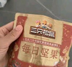 三只松鼠益生菌每日坚果750g/30袋 坚果大礼包零食开心果腰果团购送礼 实拍图