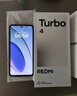 小米 REDMI Turbo 4 天玑 8400-Ultra IP68 防水 12GB+256GB 浅海青 实拍图
