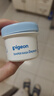 贝亲（Pigeon）婴儿植物舒缓护臀膏 屁屁霜屁屁乐 45g IA304 实拍图