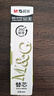 晨光（M&G）文具0.5mm黑色中性笔芯拔盖子弹头笔芯签字笔替芯水笔芯Q7/6600/33109适用20支/盒MG6102 实拍图
