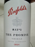 奔富（Penfolds）麦克斯大师承诺 西拉/设拉子干红葡萄酒 750ml礼盒装木塞【澳版】 实拍图