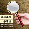 BIJIA光学放大镜金属手持儿童老人鉴定阅读便携式非球面10倍光倍放大镜 实拍图