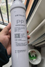 沁园 沁园净水器滤芯适用于老05系列 KRT5800/5820系列 3级-PP棉滤芯-仅适用502B 实拍图
