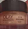 玉兰油（OLAY）多效眼霜15g淡化细纹提拉紧致黑眼圈女士护肤品生日礼物送女友 实拍图