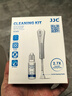 JJC 相机清洁套装 cmos清洁棒 coms半画幅aps-c传感器清理 清洁液/剂 适用佳能尼康索尼富士单反微单 实拍图