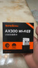 Tenda腾达 WiFi6免驱动usb无线网卡台式机专用 wifi接收器台式电脑笔记本主机网络wifi发射 内置天线 实拍图