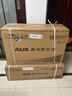 奥克斯（AUX）空调大一匹1.5匹新一级能效节能省电侠变频冷暖两用家用智能温控防直吹健康自清洁单冷挂机 大1匹 新三级能效 变频单冷【只制冷|不制热】 实拍图