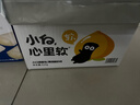 小白心里软夹心小口袋面包（黄桃酸奶味）420g/箱 蛋糕早餐吐司零食代餐 实拍图