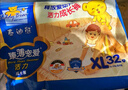 泰迪熊（Teddy Bear）臻薄透气拉拉裤XL64片(12-17公斤) 超薄干爽婴儿尿不湿成长裤尿裤 实拍图