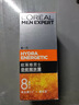 欧莱雅男士劲能醒肤露50ml秋冬补水保湿乳液紧致淡纹抗皱护肤品生日礼物 实拍图