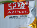 亚发（AhHuat）马来西亚进口无添加蔗糖二合一速溶白咖啡粉原装便携15条热门商品 实拍图