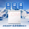 容声（Ronshen）200L单温家用冰柜一级强减霜抗菌净味冷柜可囤约285斤肉BD/BC-200ZMSMB 实拍图
