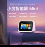 小度智能屏Mini 智能家居控制 个性化睡眠 语音通话 音箱音响 AI大模型  海量音乐 实拍图