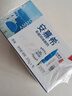 伊利【新鲜日期】安慕希希腊风味早餐酸奶原味205g*16盒 礼盒装 实拍图