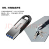 闪迪（SanDisk）16GB U盘 CZ73 安全加密 数据恢复 学习电脑办公投标 小巧便携 车载 金属优盘 实拍图