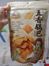 刺猬阿甘 五香锅巴200g大包装粗粮小米锅巴休闲零食追剧解馋小吃 实拍图