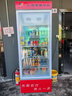 爱乐购小型无人自动售货机 24小时扫码售卖饮料售卖机 酒店宾馆自助零食智能售卖机柜 综合贩卖机 36货道 风冷纯净(无购前广告+4G+WiFi版) 实拍图