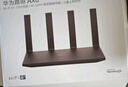华为路由AX3 双频合一 自动优选 wifi6/多连不卡无线家用穿墙/AX3000/高速千兆路由器 实拍图