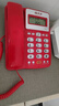 福多多电话机座机固定电话来电显示免电池双接口多功能办公家用 F888红色(无免提) 实拍图