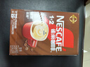 雀巢（Nestle）【樊振东同款】1+2特浓低糖*速溶咖啡三合一冲调饮品90条1170g 实拍图