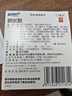 曼秀雷敦 新乐敦眼药水复方门冬维甘滴眼液13ml眼药水消炎止痒杀菌干涩视疲劳眼角痒红血丝疲劳视力模糊看不清熬夜玩手机用眼过度 实拍图