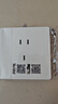 公牛（BULL）明装开关插座G59 墙壁外线明线盒超薄一体面板家用免开槽打孔白色 五孔（5孔二三插5眼） 官方超薄款无框大面板无需底盒不含螺丝 实拍图