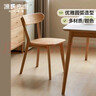 源氏木语实木餐椅北欧风橡木靠背椅家用多材质休闲椅现代简约餐厅吃饭椅子 （白蜡木原木色）0.47米圆弧餐椅*4 实拍图