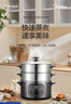 美的（Midea）电蒸锅 炖蒸煮一体多功能锅电煮锅分体式电锅 电火锅电热锅3层大容量加厚不锈钢蒸笼 上蒸下煮 10L 【30s出蒸汽】ZG26EASY401 实拍图