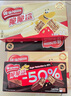 雀巢（Nestle）脆脆鲨半糖黑巧味威化+牛奶味威化饼干套餐671.4g 零食元旦礼物 实拍图