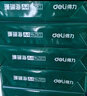 得力（deli）【5箱囤货装】珊瑚海A4打印纸 80g500张*5包一箱 双面使用 加厚复印纸 7378 实拍图