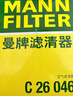 曼牌滤清器（MANNFILTER）倍清芯多效空调滤芯FP21003思域CR-V/UR-V/XR-V缤智锋范飞度雅阁 实拍图