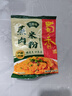 蜀香五香味蒸肉米粉调料150g*5袋四川特产粉蒸肉调料蒸排骨五花肉 实拍图