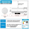 美的（Midea）电热水器一级能效60升60升2200W【速热】【安全防电墙】X1家用大水量节能省电长效免换镁棒 80L 3300W 【超一级能效】健康免换镁棒 X1 实拍图