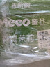 香飘飘Meco蜜谷·鲜果茶青提茉莉口味果汁茶400ml*8杯装茶饮料 实拍图