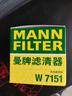 曼牌滤清器（MANNFILTER）机油滤清器机油滤芯W7012/W7151英朗凯越科鲁兹赛欧乐驰乐骋五菱 实拍图