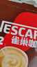 雀巢（Nestle）【樊振东同款】1+2特浓低糖*速溶咖啡三合一冲调饮品24条312g 实拍图