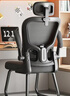 科润电脑椅办公椅学习椅人体工学椅学生椅护腰久坐舒服办公家用电竞椅 内置乳胶-白框灰+3D头枕-透气升降腰托-加粗弓脚 不可调节 可旋转可升降扶手 +8cm加厚坐垫 实拍图