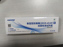 KANG HUA新冠检测试剂盒非核酸检测新冠抗原病毒家用快速检测试纸5人份 实拍图