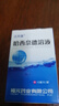 达芙雅 哈西奈德溶液10ml*1瓶/盒 皮炎湿疹脂溢性皮炎神经性扁平苔藓皮炎银屑病盘状红斑性狼疮 实拍图