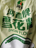 河套 雪花粉16斤 中高筋麦芯面粉包子馒头饺子通用小麦粉 中华老字号  实拍图