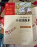 全7册 快乐读书吧六年级必读课外阅读书上下册套装 爱的教育 童年 小英雄雨来 鲁滨逊漂流记 汤姆索亚历险记 骑鹅旅行记 爱丽丝漫游赠考点  五升六暑假阅读书目万物复书六年级 实拍图